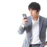 日本で「だまされない」ために