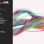 ビジネスシーンで耳にする日本語まとめ②～上級編～