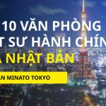 Top 10 văn phòng luật sư hành chính chuyên về ủy thác xin visa Nhật ở quận Minato, Tokyo